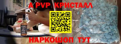 альфа пвп VHQ Владимир
