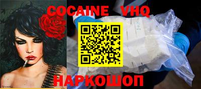 альфа пвп VHQ Владимир