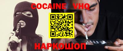 кокаин перу Владивосток