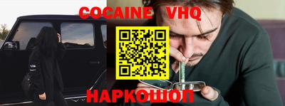 альфа пвп VHQ Владимир