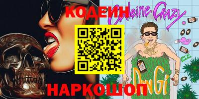 кокаин перу Владивосток