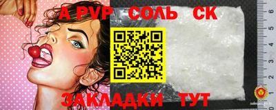 альфа пвп VHQ Владимир