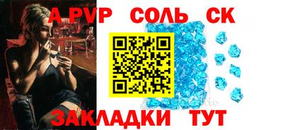 кокаин перу Владивосток