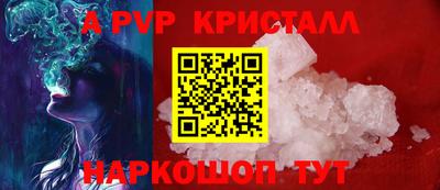 кокаин перу Владивосток