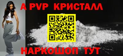 альфа пвп VHQ Владимир