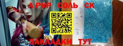альфа пвп VHQ Владимир
