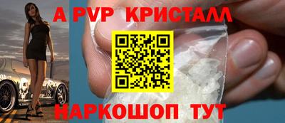 альфа пвп VHQ Владимир