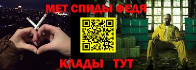 альфа пвп VHQ Владимир
