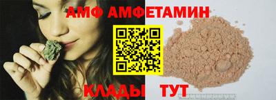 альфа пвп VHQ Владимир