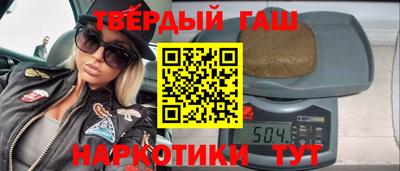 альфа пвп VHQ Владимир