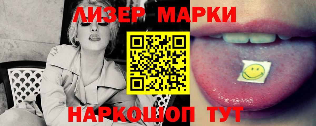 Лсд 25 экстази кислота  LSD-25 экстази ecstasy  Вход с VPN  ЛСД экстази  Горно-Алтайск 