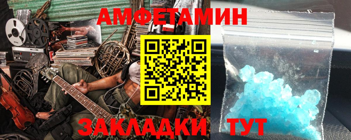 Меф МЯУ МЯУ  ГАШ  Конопля  Купить  МЕТ  КОКАИН  МЕФ кристаллы  Вход с VPN  Горно-Алтайск  Канабис 