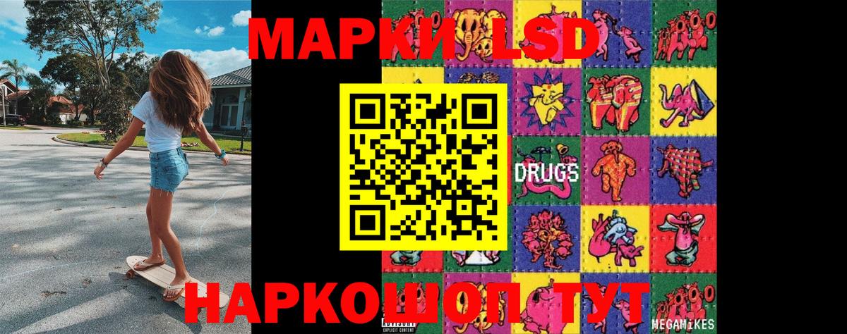 Марки NBOMe 1,8мг  Вход с VPN  Горно-Алтайск  Марки N-bome  Марки NBOMe 1,8мг 